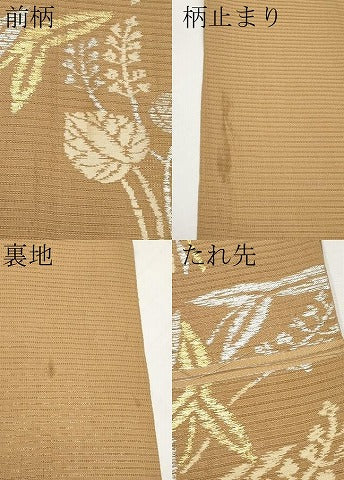 平和屋着物＊夏物　六通柄　本袋帯　枝花文　金銀糸　正絹　逸品　CABL7622tx