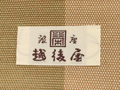 平和屋着物＊夏物　全通柄袋帯　間道　銀座越後屋扱い　正絹　逸品　CABL7624tx