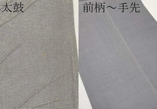 平和屋着物＊夏物　西陣　六通柄袋帯　流水秋草文　金銀糸　正絹　逸品　CABL7625tx