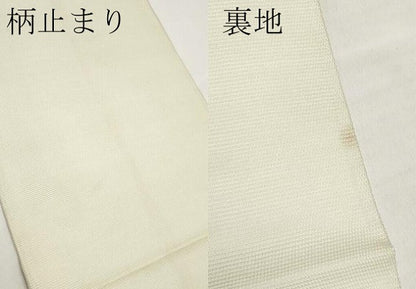 平和屋着物＊夏物　六通柄袋帯　風衣　金銀糸　正絹　逸品　CABL7627tx