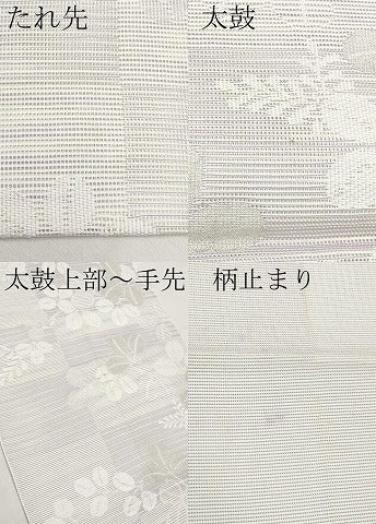 平和屋着物＊夏物　八寸名古屋帯　萩文　銀糸　CABL7643tx