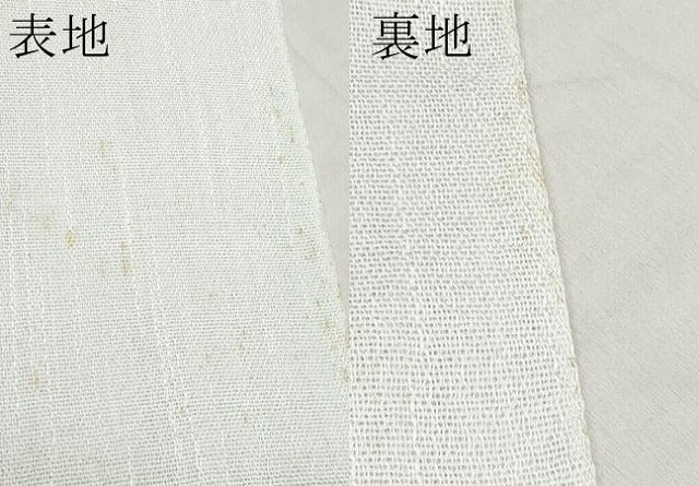 平和屋着物＊夏物　八寸名古屋帯　草花文　CABL7649tx