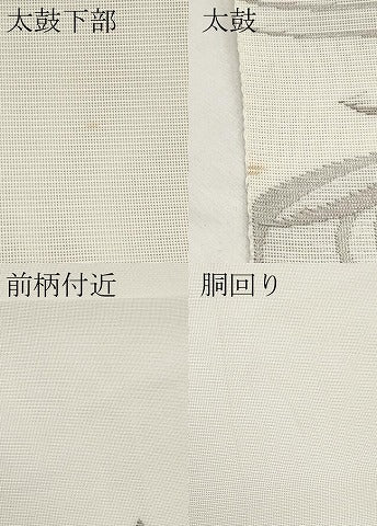 平和屋着物＊夏物　西陣の名門織元　いづくら謹製　八寸名古屋帯　流水草花文　銀糸　CABL7652tx