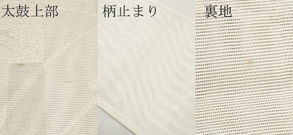平和屋着物＊夏物　六通柄　京袋帯　跳兎　CABL7656tx