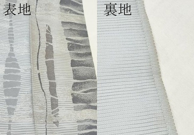 平和屋着物＊夏物　西陣　川島織物　六通柄　京袋帯　霞文　銀糸　CABL7666tx