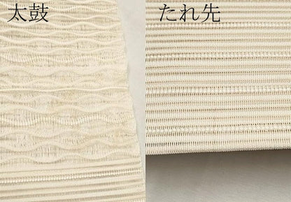 平和屋着物＊夏物　八寸名古屋帯　絽綴れ　よろけ縞　正絹　逸品　CABL7676tx