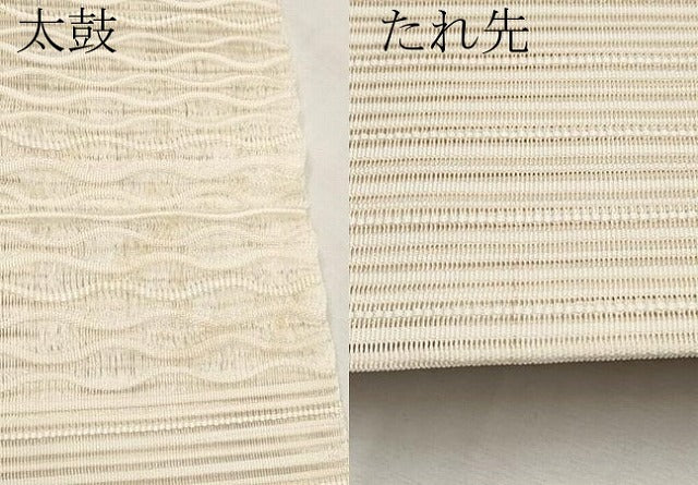 平和屋着物＊夏物　八寸名古屋帯　絽綴れ　よろけ縞　正絹　逸品　CABL7676tx