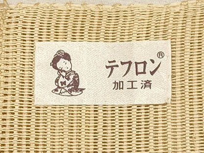 平和屋着物＊夏物　西陣　都謹製　八寸名古屋帯　手おり櫛織　流線文　証紙付き　正絹　逸品　CABL7678tx