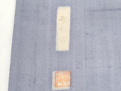 平和屋着物＊夏物　絹芭蕉　松煙染の第一人者　川島草苑　九寸名古屋帯　型絵紅型染　いろは歌　証紙付き　正絹　逸品　CABL7679tx
