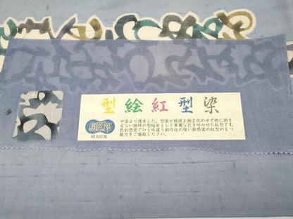 平和屋着物＊夏物　絹芭蕉　松煙染の第一人者　川島草苑　九寸名古屋帯　型絵紅型染　いろは歌　証紙付き　正絹　逸品　CABL7679tx