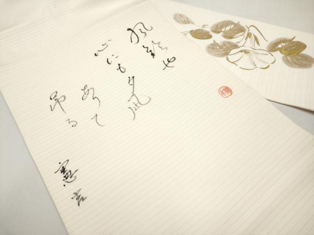 平和屋着物＊夏物　絽塩瀬　九寸名古屋帯　手描き　作家物　詩歌　鈴乃屋扱い　正絹　逸品　CABL7684tx
