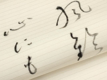 平和屋着物＊夏物　絽塩瀬　九寸名古屋帯　手描き　作家物　詩歌　鈴乃屋扱い　正絹　逸品　CABL7684tx