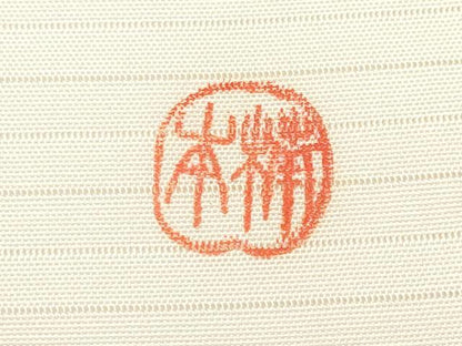 平和屋着物＊夏物　絽塩瀬　九寸名古屋帯　手描き　作家物　詩歌　鈴乃屋扱い　正絹　逸品　CABL7684tx