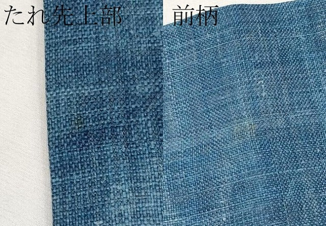 平和屋着物＊夏物　九寸名古屋帯　絞り　藍　霞文　麻　逸品　CABL7693tx