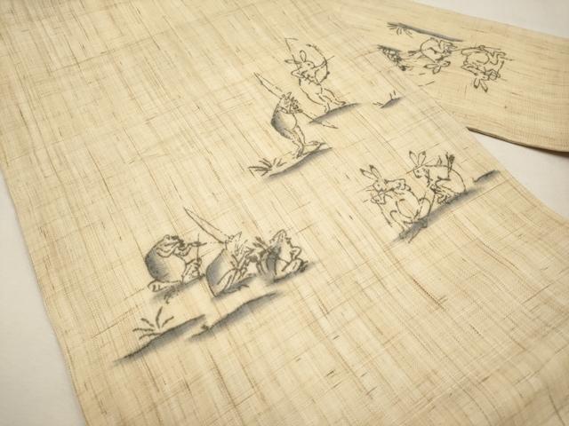 平和屋着物＊夏物　九寸名古屋帯　手描き　鳥獣戯画　麻　逸品　CABL7695tx