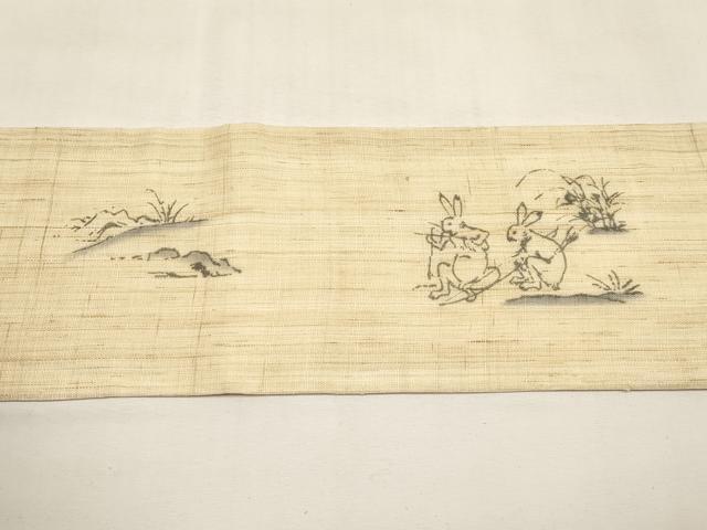 平和屋着物＊夏物　九寸名古屋帯　手描き　鳥獣戯画　麻　逸品　CABL7695tx