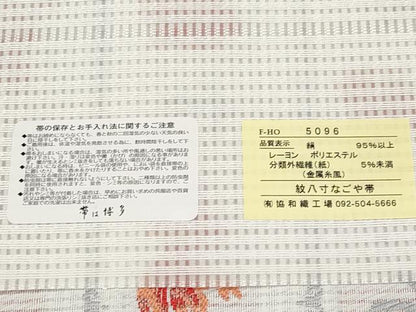 平和屋着物＊夏物　本場筑前博多織　八寸名古屋帯　金魚　金糸　博多金ラベル　証紙付き　正絹　逸品　未使用　CABL7698tx