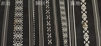 平和屋着物＊夏物　本場筑前博多織　八寸名古屋帯　紗献上　黒地　正絹　逸品　CABL7702tx