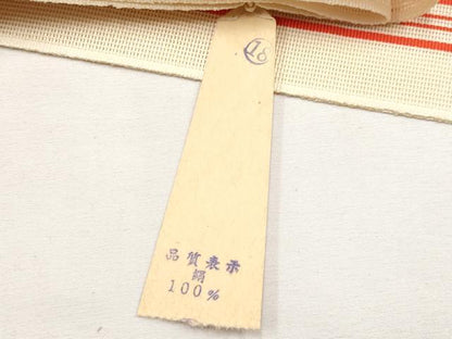 平和屋着物＊夏物　本場筑前博多織　八寸名古屋帯　紗献上　ゑり善扱い　正絹　逸品　CABL7703tx