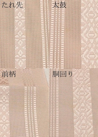 平和屋着物＊夏物　本場筑前博多織　八寸名古屋帯　紗献上　虹色　正絹　逸品　CABL7704tx