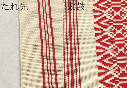 平和屋着物＊夏物　本場筑前博多織　八寸名古屋帯　紗献上　正絹　逸品　CABL7714tx