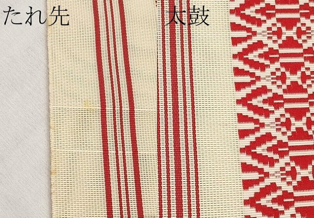 平和屋着物＊夏物　本場筑前博多織　八寸名古屋帯　紗献上　正絹　逸品　CABL7714tx