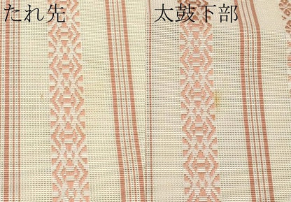 平和屋着物＊夏物　本場筑前博多織　八寸名古屋帯　紗献上　正絹　逸品　CABL7715tx