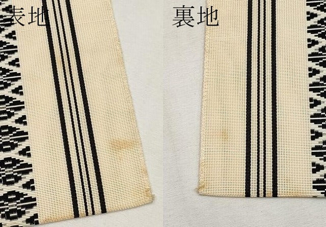 平和屋着物＊夏物　本場筑前博多織　八寸名古屋帯　紗献上　正絹　逸品　CABL7716tx