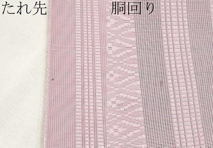 平和屋着物＊夏物　八寸名古屋帯　博多織　紗献上　紅藤色　CABL7719tx