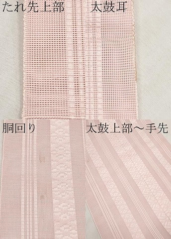 平和屋着物＊夏物　八寸名古屋帯　博多織　紗献上　鴇色　CABL7720tx