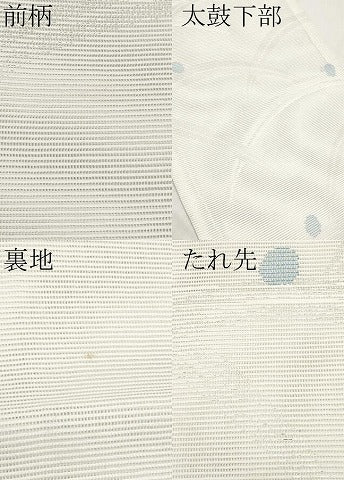 平和屋着物＊夏物　六通柄　京袋帯　露芝文　銀糸　CABL7721tx