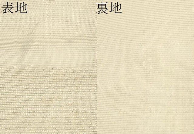 平和屋着物＊夏物　九寸名古屋帯　唐織　白鷺　金糸　正絹　逸品　CABL7732tx