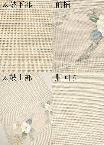 平和屋着物＊夏物　八寸名古屋帯　絽綴れ　枝椿　金銀糸　正絹　逸品　CABL7734tx