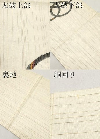 平和屋着物＊夏物　西陣　宮階織物　宮繍苑　里葉　九寸名古屋帯　舞葉丸文　金糸　正絹　逸品　CABL7737tx