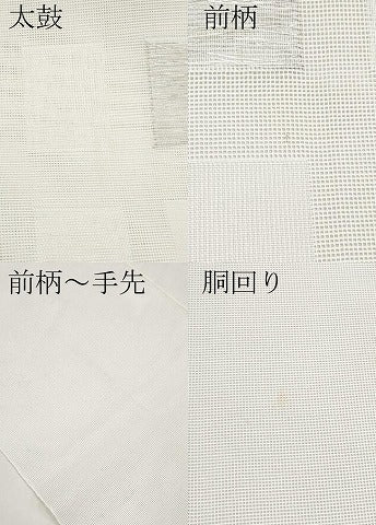 平和屋着物＊夏物　八寸名古屋帯　色紙文　銀糸　CABL7741tx