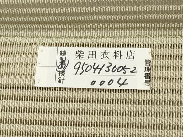 平和屋着物＊夏物　中国三大刺繍　相良刺繍　八寸名古屋帯　風景文　金彩　正絹　逸品　CABL7748tx