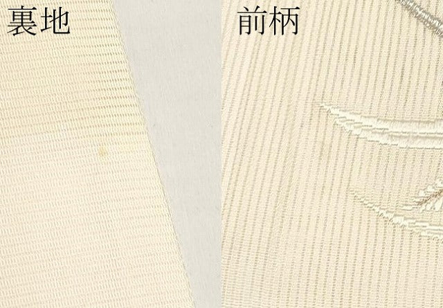 平和屋着物＊夏物　九寸名古屋帯　唐織　萩文　金銀糸　正絹　逸品　CABL7749tx