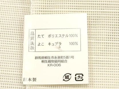 平和屋着物＊夏物　八寸名古屋帯　紬紗　笹竹文　未使用　CABL7754tx