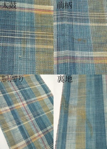 平和屋着物＊夏物　八寸名古屋帯　格子柄　CABL7762tx