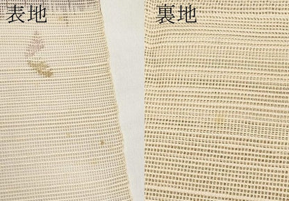 平和屋着物＊夏物　1854年創業　帯屋捨松　八寸名古屋帯　草花文　正絹　逸品　CABL7763tx