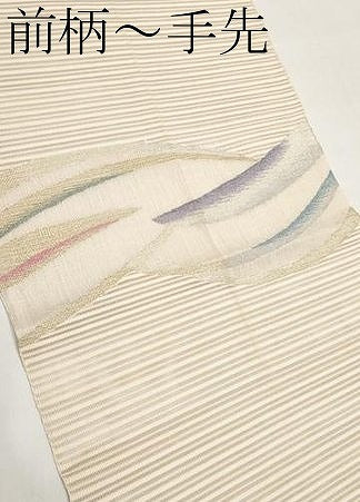平和屋着物＊夏物　八寸名古屋帯　絽綴れ　霞文　金銀糸　正絹　逸品　CABL7774tx