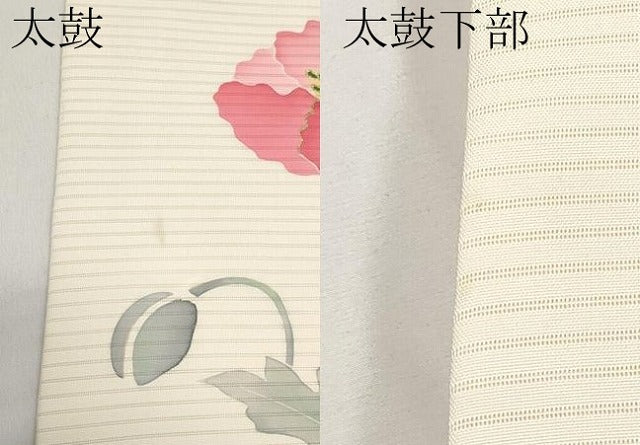 平和屋着物＊夏物　絽塩瀬　九寸名古屋帯　草花文　金彩　正絹　逸品　CABL7775tx