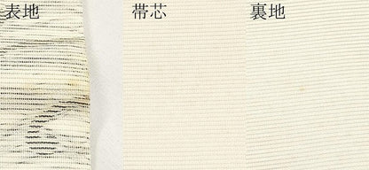 平和屋着物＊夏物　六通柄袋帯　葡萄唐草文　正絹　逸品　CABL7776tx