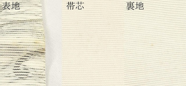 平和屋着物＊夏物　六通柄袋帯　葡萄唐草文　正絹　逸品　CABL7776tx
