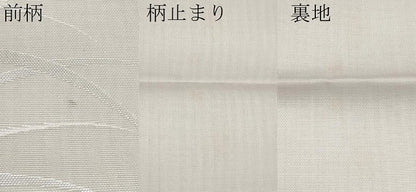 平和屋着物＊夏物　六通柄袋帯　楓　銀糸　正絹　逸品　CABL7783tx