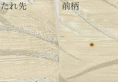 平和屋着物＊夏物　六通柄袋帯　地紙草花文　銀糸　正絹　逸品　CABL7784tx