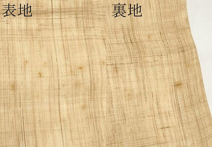 平和屋着物＊夏物　九寸名古屋帯　手描き　枝花文　麻　逸品　CABL7787tx