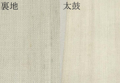 平和屋着物＊夏物　絹芭蕉　九寸名古屋帯　作家物　手描き　枝木の実　正絹　逸品　CABL7788tx
