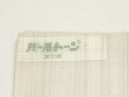 平和屋着物＊夏物　絹芭蕉　九寸名古屋帯　作家物　手描き　枝木の実　正絹　逸品　CABL7788tx