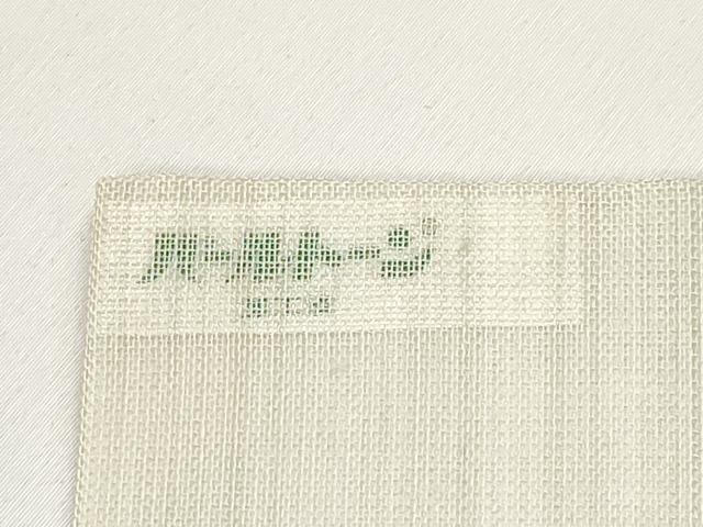平和屋着物＊夏物　絹芭蕉　九寸名古屋帯　作家物　手描き　枝木の実　正絹　逸品　CABL7788tx